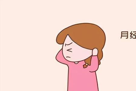 如何让月经提前结束