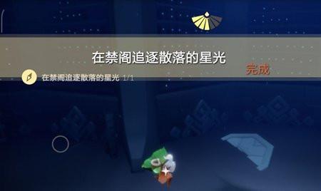 光遇适合写在禁阁的文案
