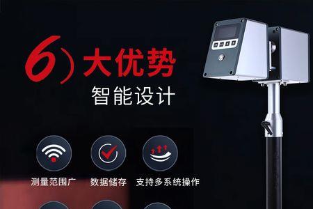 红外线测径仪原理