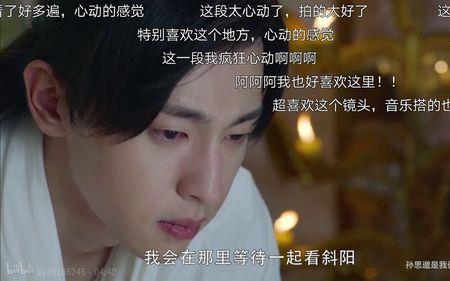 心动而不自知意思
