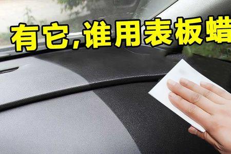 内饰蜡湿巾有什么优缺点