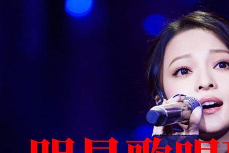 好多人歌曲原唱