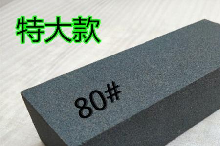 家用多少目磨刀石比较适合