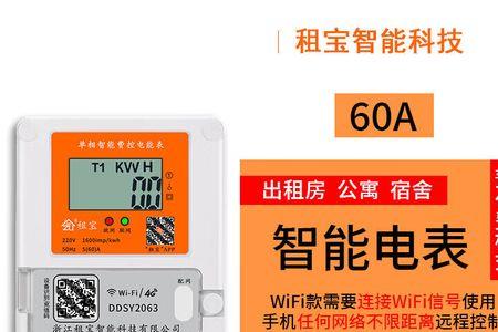 出租房楼上楼下用wifi放大器有用吗