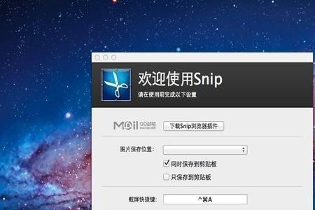 mac添加windows共享盘快捷方式