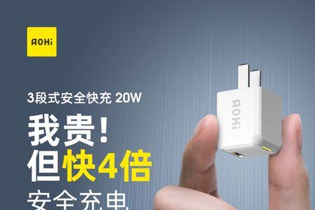 手机慢充对电池有好处吗