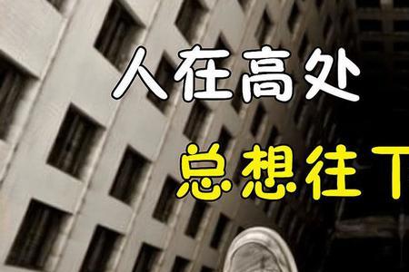 对人的要求越来越高是什么效应