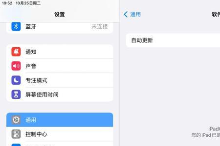 ipados16的内存是多少