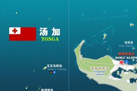 汤加时间与北京时间差多少