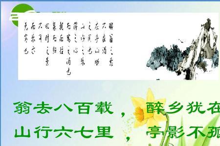 拒马河文言文郦道元