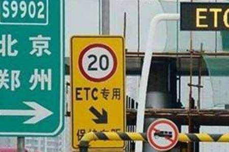 河南高速费涨价了吗