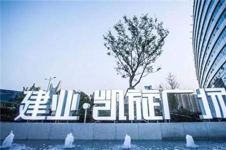 洛阳建业凯旋广场面积
