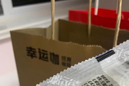 幸运咖冰淇淋热量测评