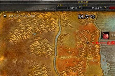 30级萨满部落去哪里升级