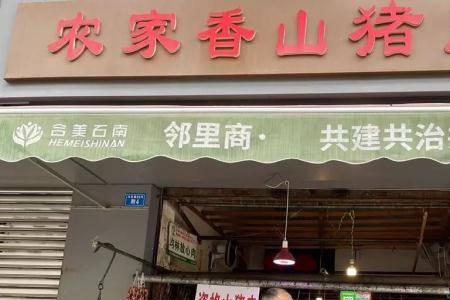 四川卖猪肉利润多大