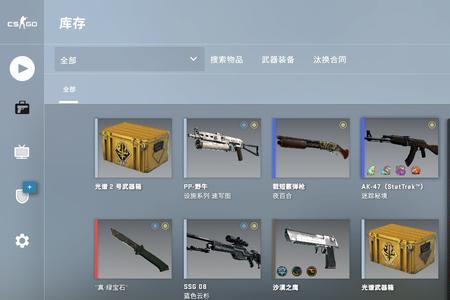 优先账户csgo会掉什么皮肤