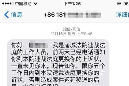 借钱1000怎么立案