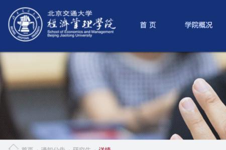 研究生退学对导师有影响吗