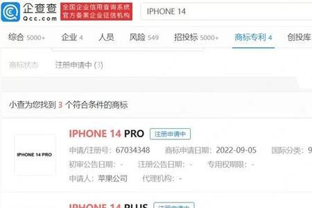 苹果14pro自带爱思极速版app吗