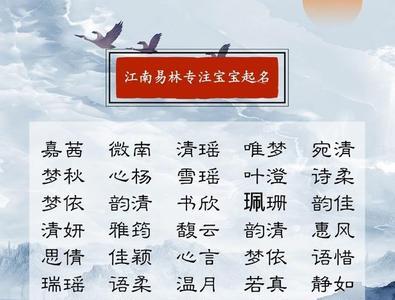 女孩起名带歆字的名字有哪些