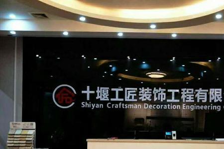 阳光工匠是家什么品牌公司