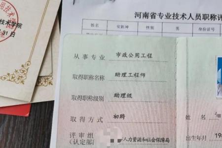 助理工程师相当于管理几级