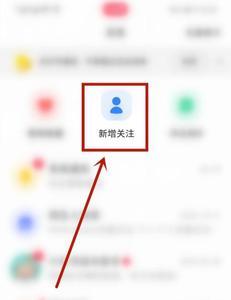 为什么小红书关注的人看不到