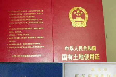 电梯两证一书是什么