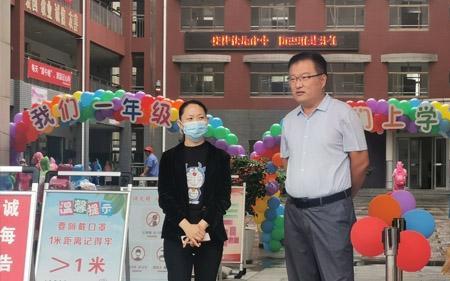 济宁小学新生报到会收到通知吗
