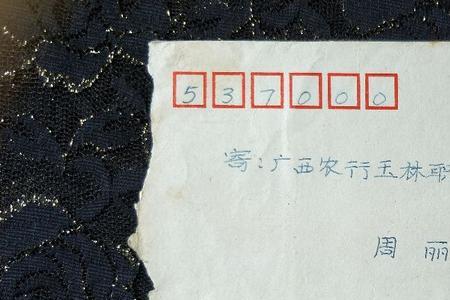 广东邮递到广西要多久