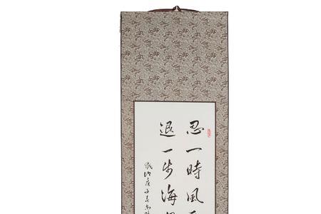 海阔天空浪如雷下一句是什么