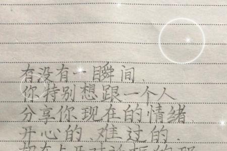 心情低落谷底是什么意思