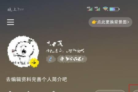小红书为什么不能用密码登录