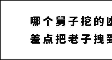 武汉话嗯妈是什么意思