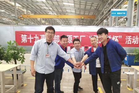 国企厂长是什么职位