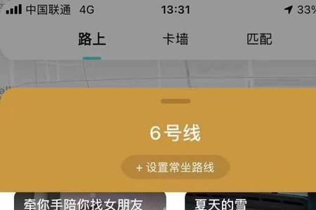 58本地版找对象靠谱吗