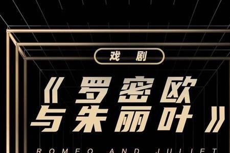 加拿大朱丽叶身高