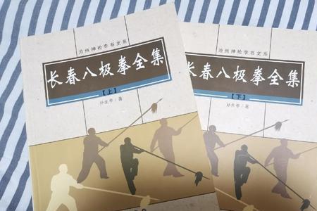 李书文八极拳口诀