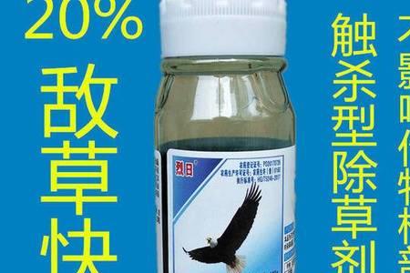 桑园除草能用敌草快除草剂吗