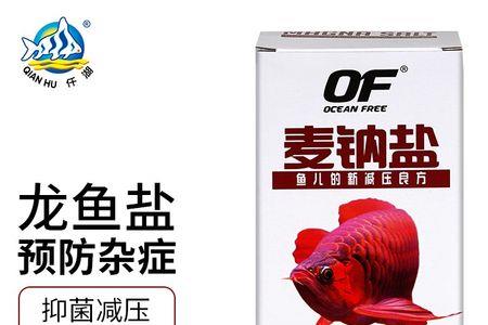 魟鱼能用亚甲基蓝吗