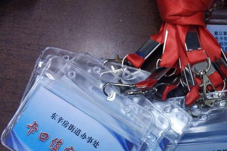 一办定岗是什么意思