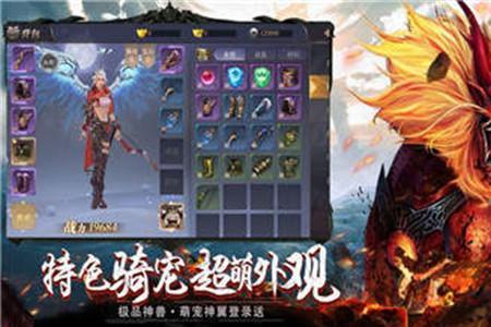 山海经异兽录封魔塔攻略