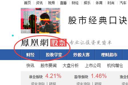 立讯精密除权除息什么意思