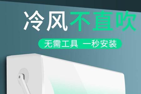 为什么空调出风出风板不动