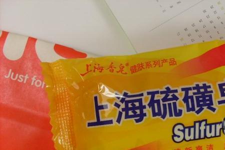 上海琉璃皂可以洗脸吗