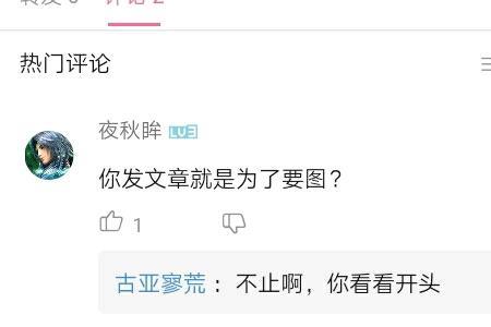 若此是什么意思