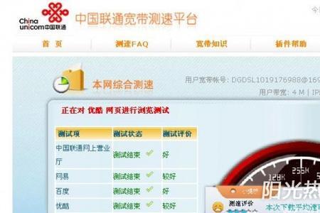 联通一个号可以装三个宽带吗