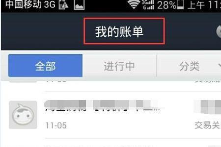 支付宝快捷支付可以收款吗