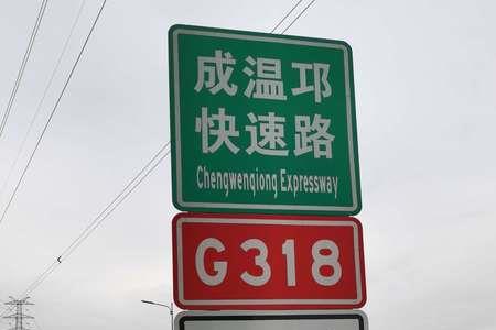 潜江到新沟几个小时