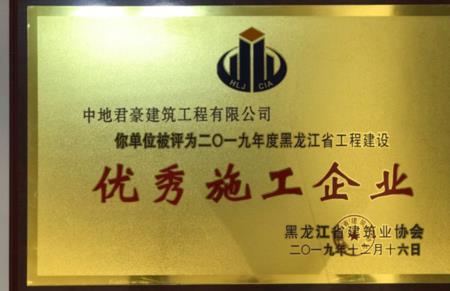 优秀连锁企业的标准是什么